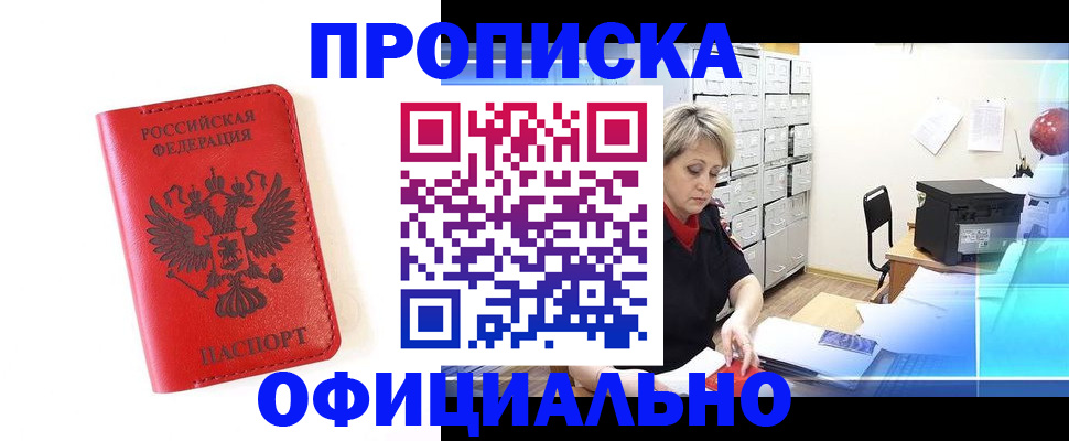 форма 3 в Кисловодске